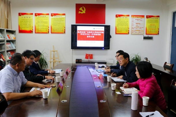 1 调研组与洛阳师范学院商学院交流(发文稿).jpg 1 调研组与洛阳师范学院商学院交流(发文稿).jpg