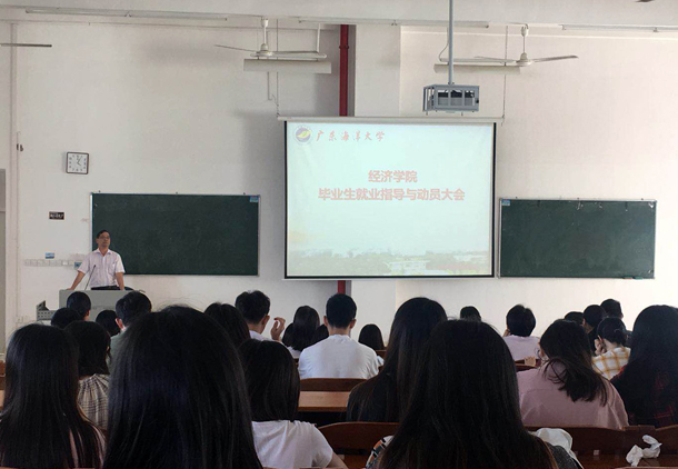 就业指导与动�- 副本.jpg 就业指导与动�- 副本.jpg