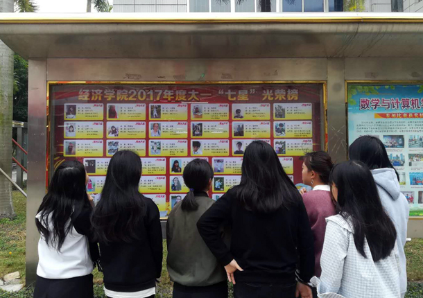 复件 威廉希尔中文官网2017员工工作凝练展示.jpg