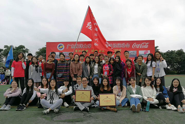 复件 校运ä¼?.png 复件 校运ä¼?.png