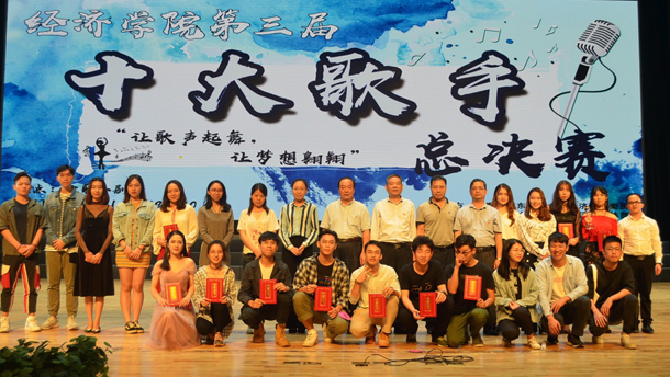 嘉宾和选手大合�- 副本.png 嘉宾和选手大合�- 副本.png