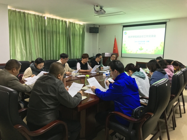 D:\Backup\桌面\新闻\1212威廉希尔中文官网召开辅导员、班主任工作研讨会\研讨会现场(发文稿).jpg D:\Backup\桌面\新闻\1212威廉希尔中文官网召开辅导员、班主任工作研讨会\研讨会现场(发文稿).jpg