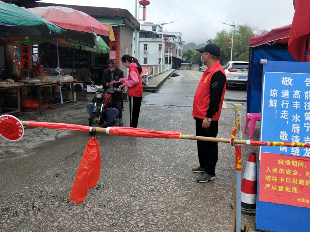 D:\Backup\桌面\新闻\20200221威廉希尔中文官网员工党员践行初心使命投身联防联控第一线\员工党员丘春雨参与疫情防控志愿服务（发文稿）.jpg