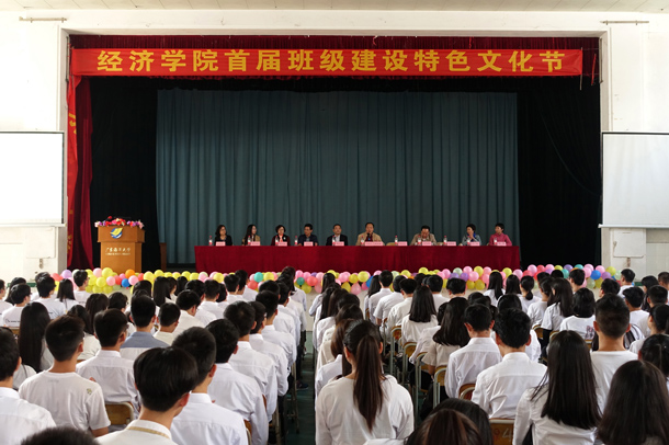 1、开幕式现场.JPG 1、开幕式现场.JPG